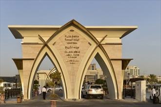 Entrance Al Shyoukh terminal to the ferry port to Banana Island