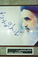 Ayatollah Khomeini with Arabic script