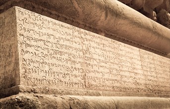 Indian inscriptions carved into a temple wall