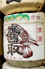 A barrel of sake