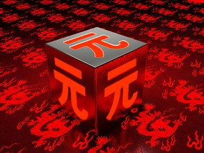 Cube with the red currency sign of the Renminbi