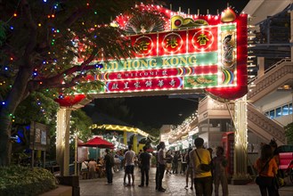 Entrance to Old Hong Kong