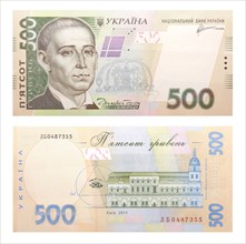 500 Ukrainian hryvnia banknotes