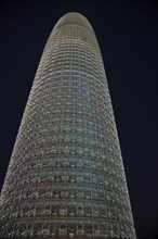 Burj Qatar