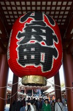 Huge lantern in the Senso-ji temple
