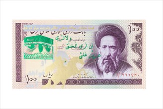 Iranian one hundred rial banknote