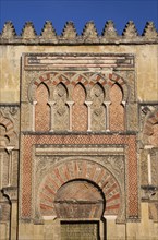 Caliphal decoration above a side entrance portal of the Mezquita