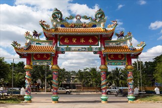 Ornate gate at the Chinese Chao Pu-Ya Shrine