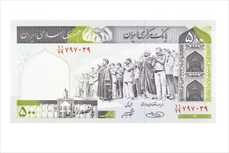 Iranian five hundred rial banknote