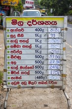 Price board for food in Hindi