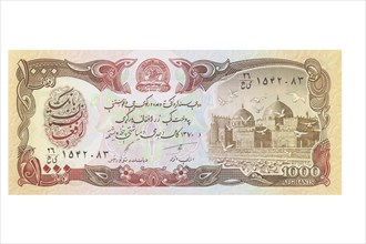 Afghan one thousand afghani banknote