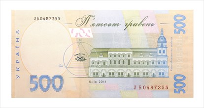 500 Ukrainian hryvnia banknote