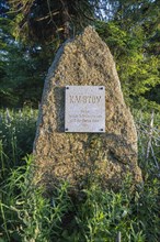 Commemorative rock to the founder of the field day for schools