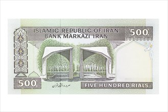 Iranian five hundred rial banknote