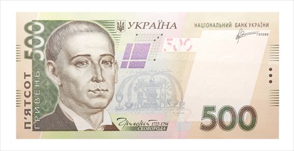 500 Ukrainian hryvnia banknote