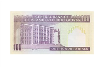 Iranian one hundred rial banknote
