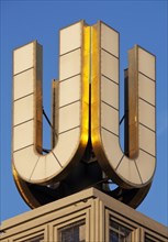 Dortmund U-Tower or Dortmunder U