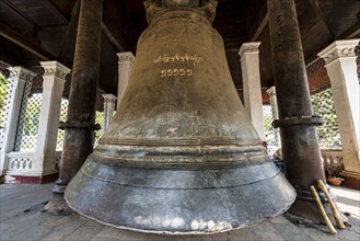 The world's largest functioning bell