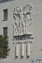 Relief at the Sapienza University of Rome