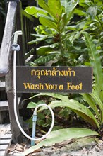 Sign 'Wash you a feet'