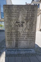 Memorial stone for the Jewish Main Synagogue