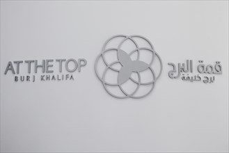 Logo of the observation deck AT THE TOP on the 124th floor at a height of about 500m in Burj Khalifa