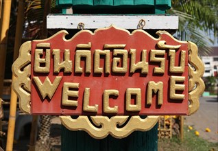 Bilingual welcome sign