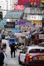 Street with many advertising signs and signboards in Chung Wan