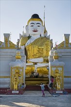 Kyauk Phyu Gyi Pagoda