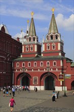 Red Square or Krasnaya Ploshchad