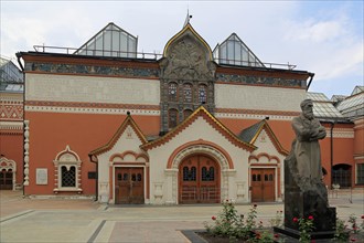 Tretyakov Gallery