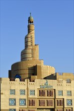 FANAR-Qatar Islamic Cultural Centre