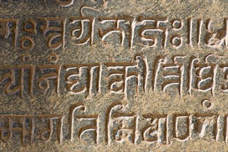Famous inscription of a Chaluka king from the year 1150