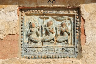 Glazed terra cotta tile depicting the Jataka