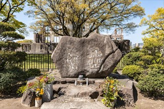 Stone to commemorate the atomic bombs in World War II