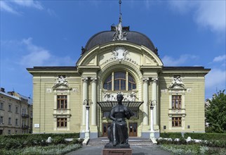 Olha-Kobylianska Theater
