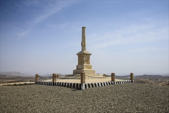 Monument to the first defeat of the white people in Eritrea