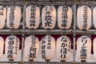 White lanterns with Japanese characters at Shinobazunoike Bentendo Temple