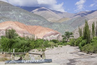 Cerro de los Siete Colores or Hill of Seven Colors