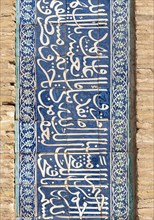 Tiles with Islamic calligraphy at Allakuli Khan Madrasah