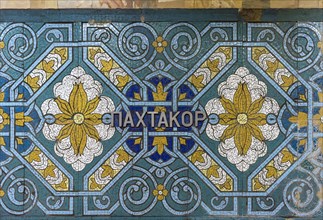 Wall decoration of Pakhtakor Metro station