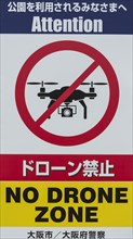Prohibition sign in English and Japanese