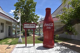 Giant Coca-Cola bottle