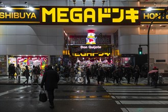 Entrance of the MEGA Shopping Center