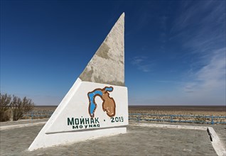 Aral Sea Memorial in Moynak
