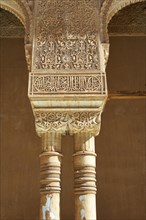 Moorish arabesque capitals and pillars of the Palacios Nazaries