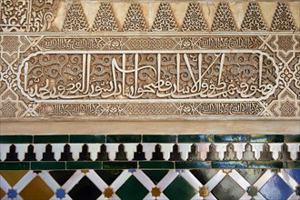 Moorish arabesque ceramic tiles