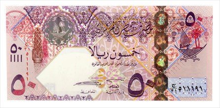 50 Qatari Riyals