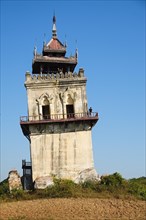 Nanmyin Watch Tower