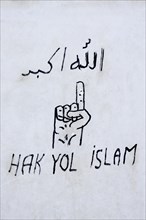 Hak Yol Islam